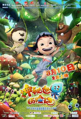 欧美一级鲁丝片
