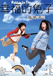 欧美一级鲁丝片